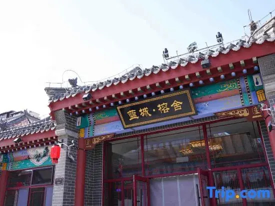 Lancheng Rongshe Ancient Charm Smart Hotel (Ulanqab Jining South Station)