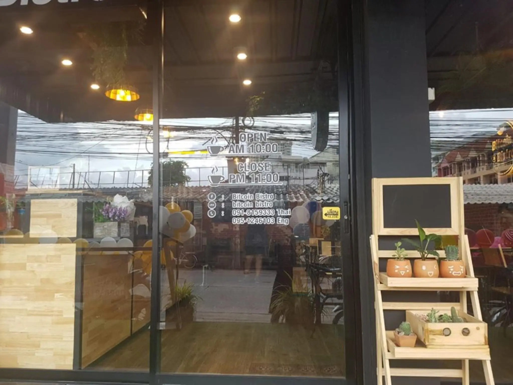 COZY Rooms @ Bitcoin Bistro