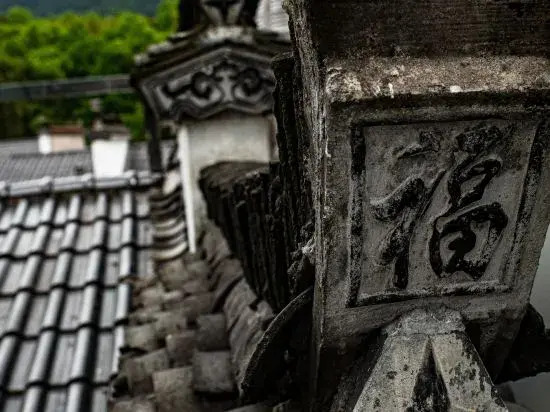 Wuyuan Yijintian Boutique Homestay