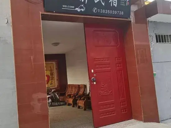 Zhanqian Homestay (Zhangzhou West Railway Station)