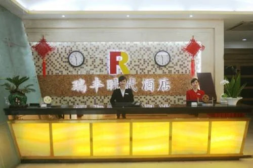 Wuhan Ruifeng Times Hotel