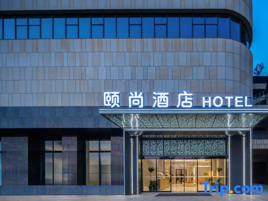 Yishang Hotel (Yuxi Hongta Wanda Plaza Xiaomiao Street)