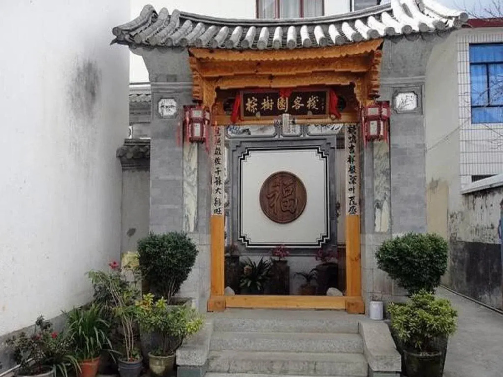 The Zongshuyuan Inn of Dali