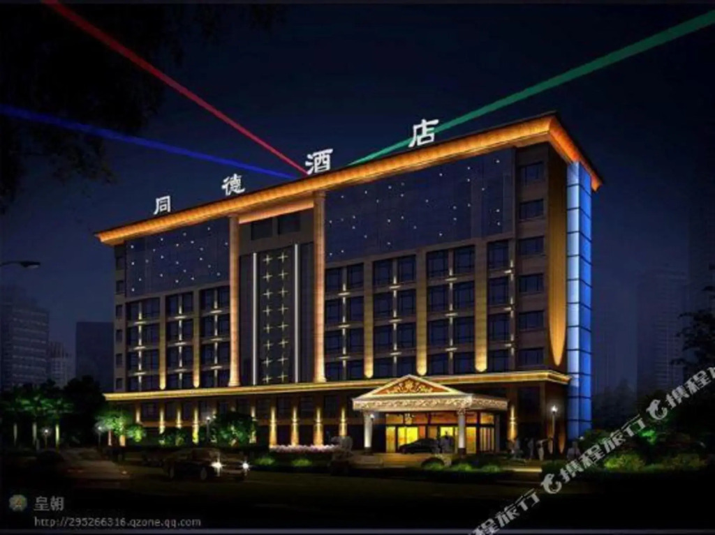 Tongde Hotel