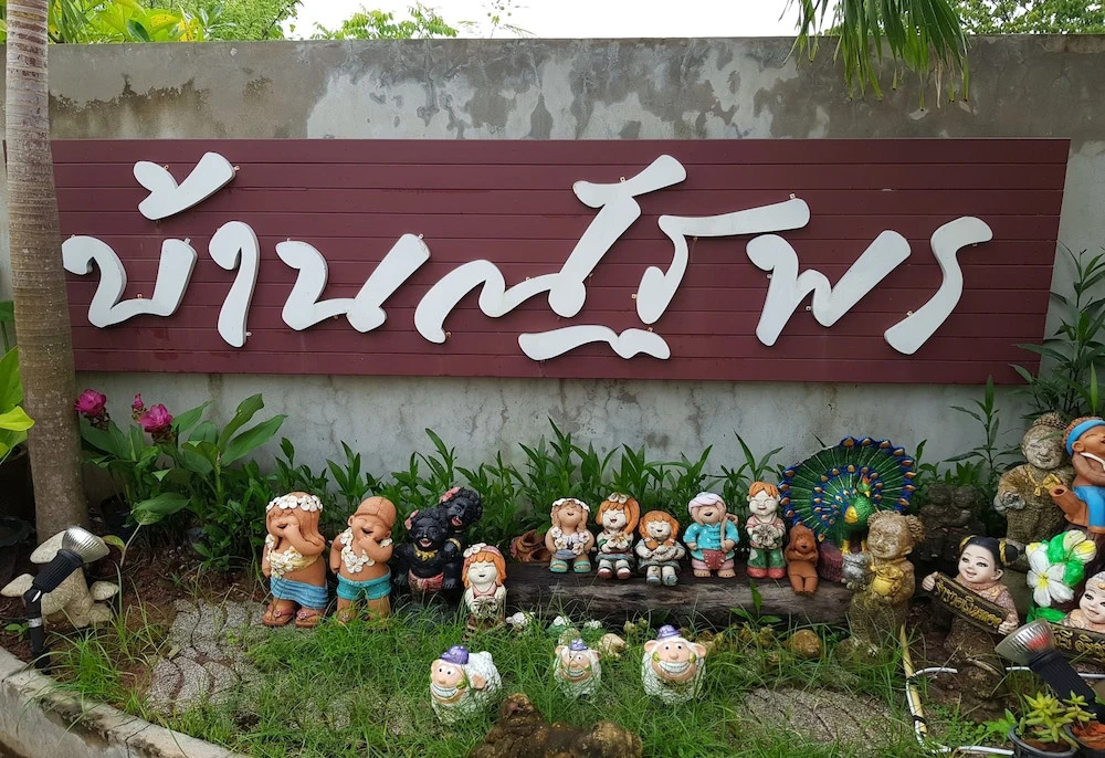Nuttaporn House