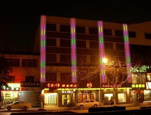 Scholars Inn Panmen