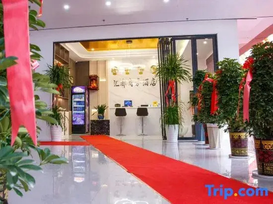 Songtao Huidu Business Hotel