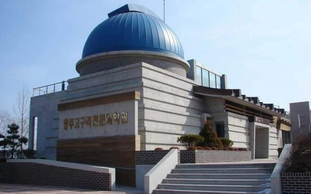 Choongju Garden Arirang Pension