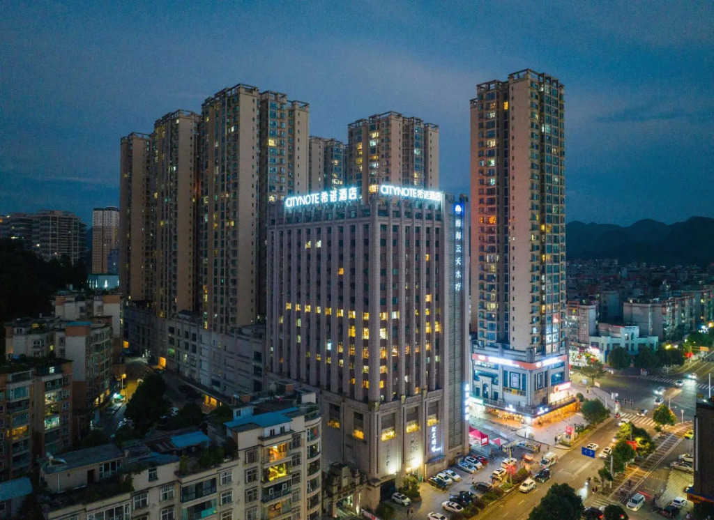 Nanhai Yuntian Hotel (Liupanshui Zhongshan District Government)