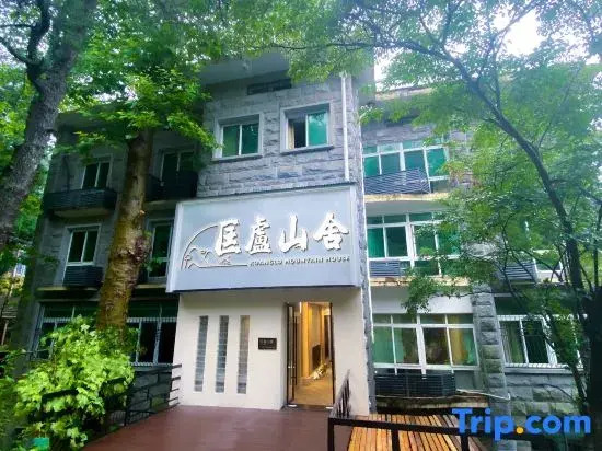 Lushan Kuanglu Mountain House