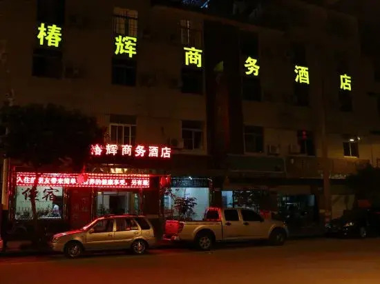 ChunHui Inn Hotel