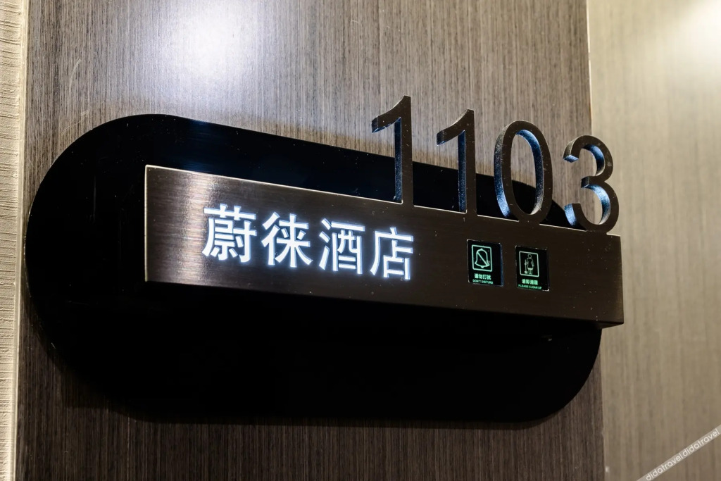 Vyluk Hotel (Hohhot Xinhua Plaza)