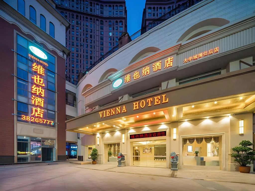 Vienna Hotel (Minhou University Town Boshihou)