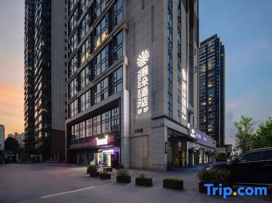 Yiduo Hotel (Longguang Provence Jiangnan Park Subway Station Branch)
