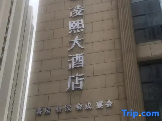 Wuxi Lingxi Hotel