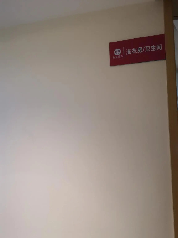Elan Inn Jingpin Chongqing South Railway Station Nan Plaza