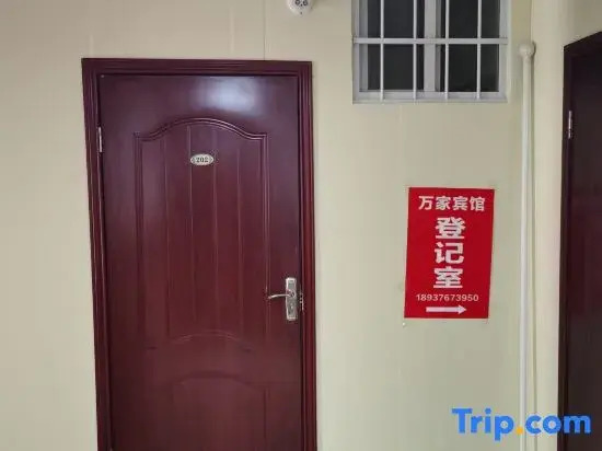 wanjia Apartment