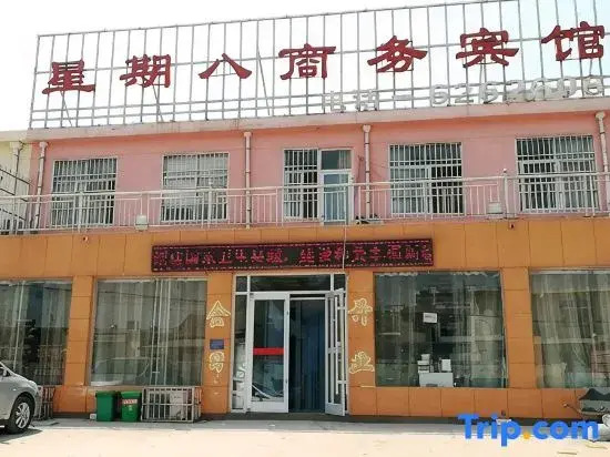 Linyi Zhouba Business Hotel