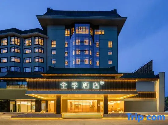 JI Hotel (Yichang Dangyang)