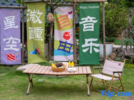Tonglu Yan GUI Chao Yin Shan Lu Homestay