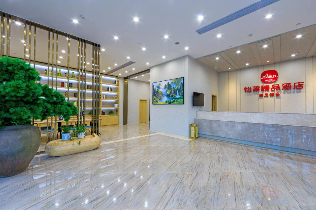 Elan Inn Jingpin Taizhou Tiantai Passenger Terminal