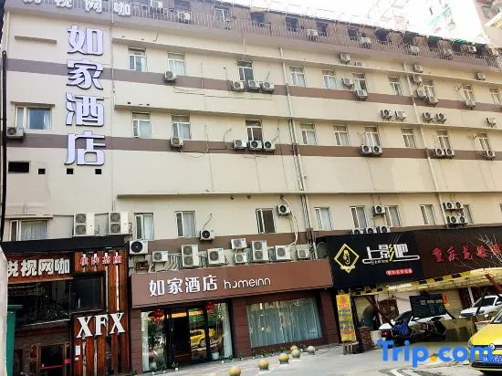 Home Inn