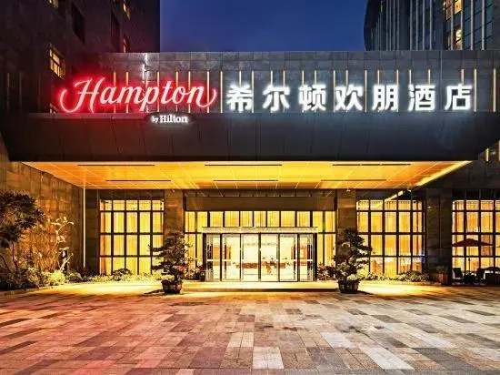 Hampton By Hillton Xiamen Sm City