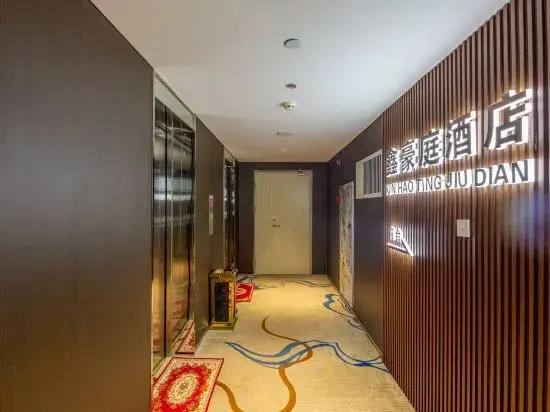 Xinhaoting Hotel