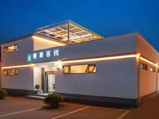 Luxia Inn (Huairou North Station University of Chinese Academy of Sciences Yanqi Lake Campus)