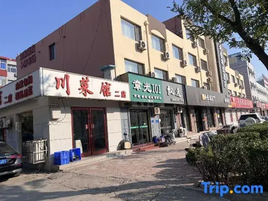Ximan Collection Hotel (Bazhou Pedestrian Street)