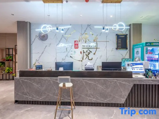 Yuanyue Hotel