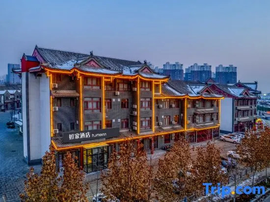 Homeinn.NEO（YiXianYanDuGuChengDian）