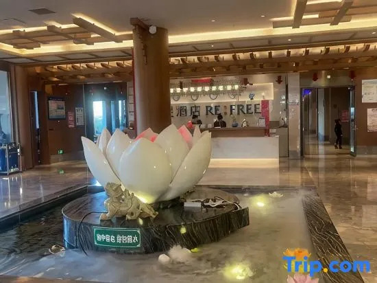 Wutaishan Hotel (Xinjian North Road)
