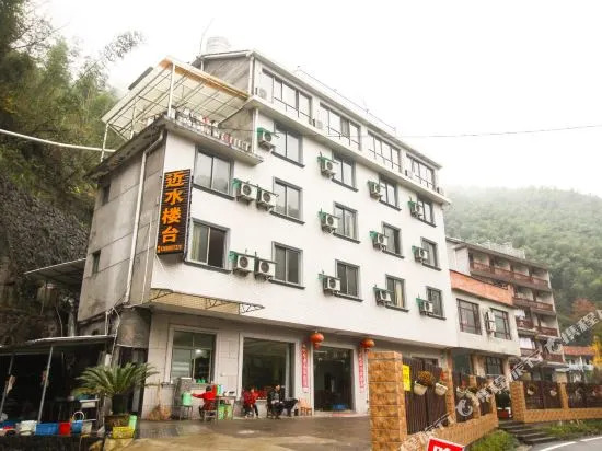 Jinshui Loutai Leisure Hostel