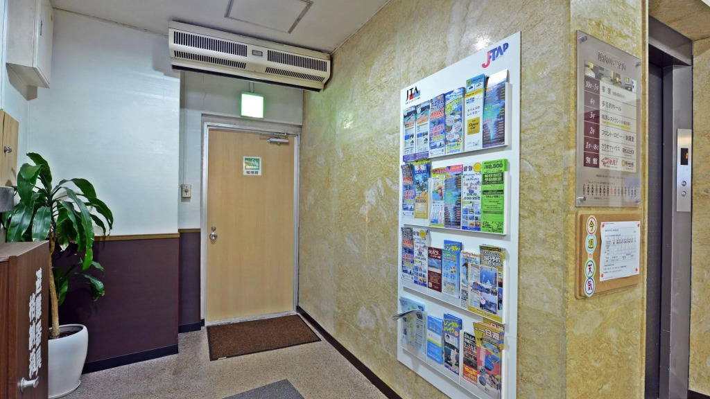 Hotel Yamanouchi