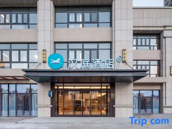 HanTing Hotel (Pei County Government)