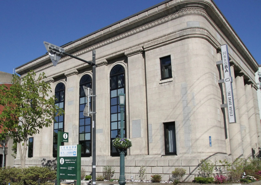 HakoBA Hakodate by THE SHARE HOTELS