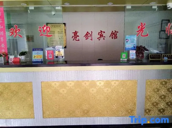 Liangjian Hotel Shanghai