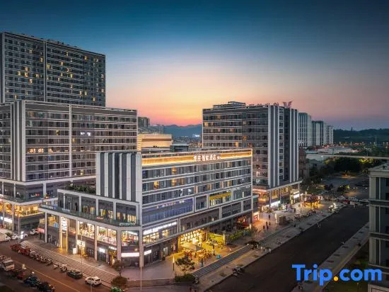 Youshe Smart Hotel (Chongqing University Town Microelectronics Park)