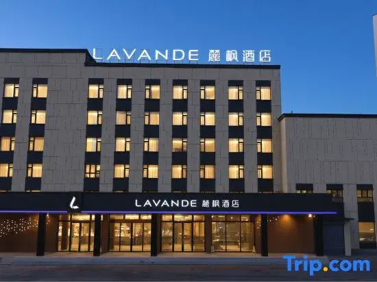 LAVANDE HOTELS(Daqing East Railway  Station And Passenger Terminal Branch)