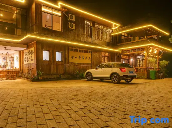 Yunshan Pu Tea|Tea Fire Pond Roasted Tea·Cloud Sea Music homestay(Jingmai Mountain Area Store)