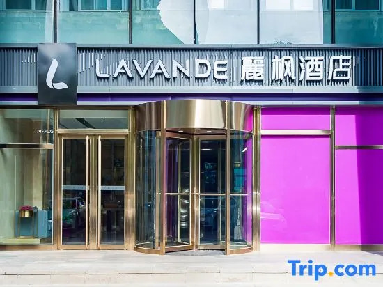 Lavande Hotel Beijing International Trade Wanda Plaza