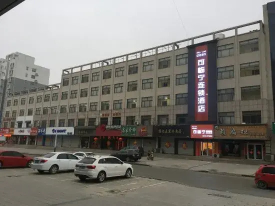 Clean Chain Hotel