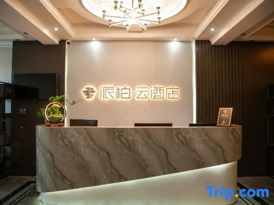 Pebble Motel(Guxiancheng)