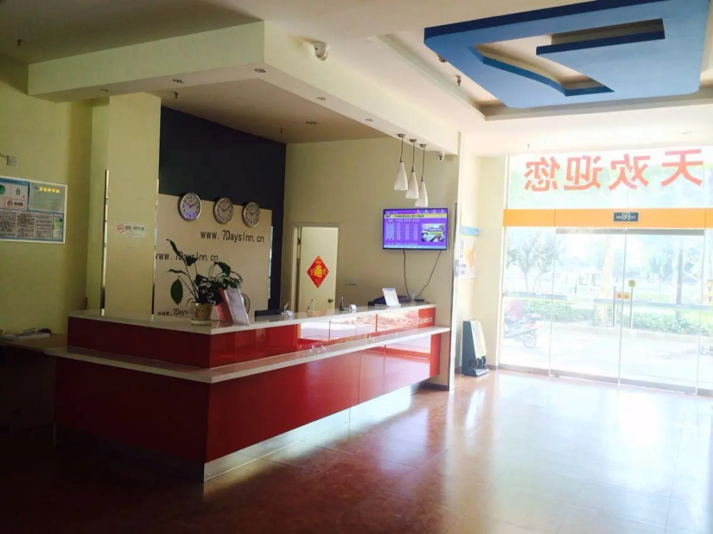 7Days Inn Lianyungang Railway Station Branch