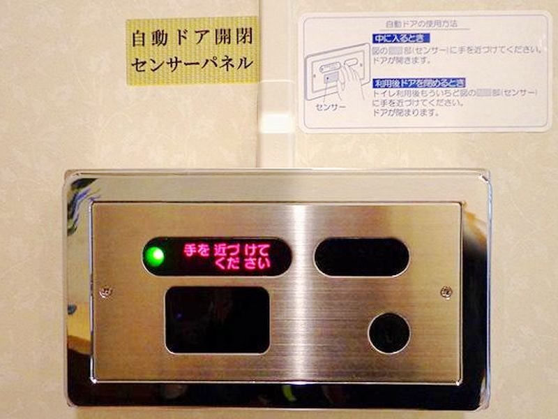 Sendai Akiu Onsen Hotel Kiyomizu