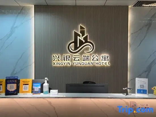 Xingyinyunduan Hotel (Guangzhou Changgang Subway Station)