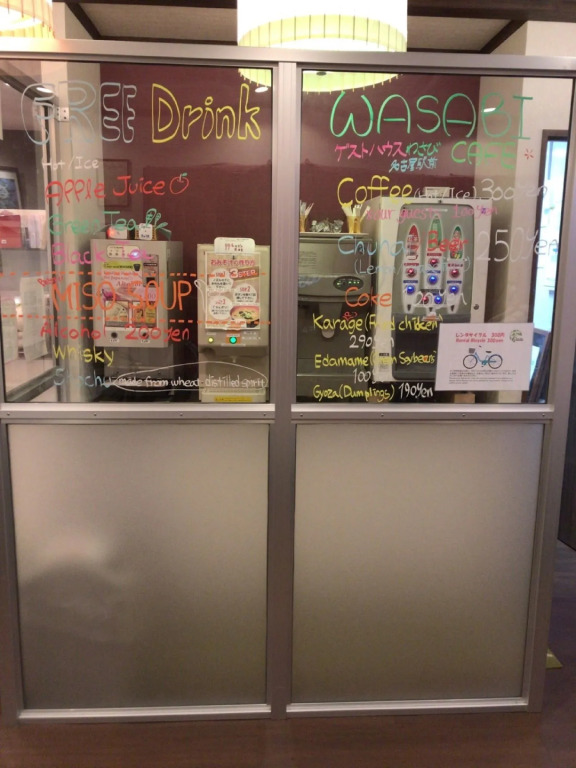 HOSTEL WASABI Nagoya Ekimae