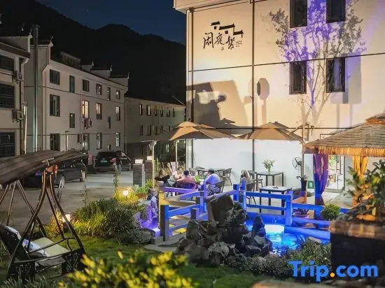 Xiantingxu Homestay, Fuchunjiang Town