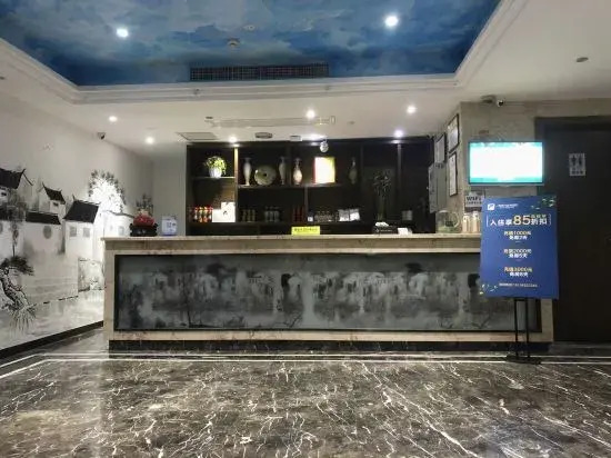 Happy Road Inn (Hefei Hong Kong Hui Square  )